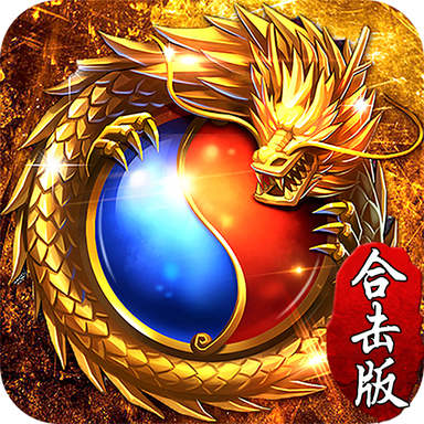 傳奇私服發(fā)布網